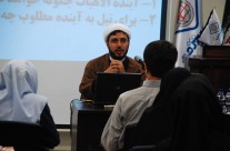 This is Sheikh Yahya Jahangiri Page