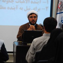 This is Sheikh Yahya Jahangiri Page